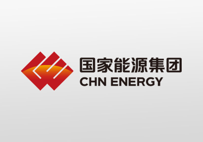 国家能源集团